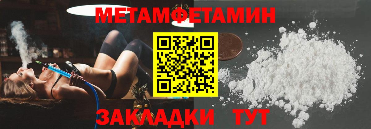 Амфетамин  Вход с VPN  Кингисепп  Амфетамин 98%  Amphetamine 