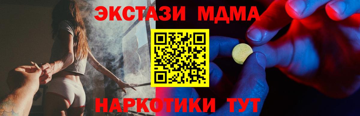 Ecstasy  OMG ССЫЛКА  Ecstasy диски  Вход с VPN  мориарти наркотические препараты  ЭКСТАЗИ XTC  Кингисепп 