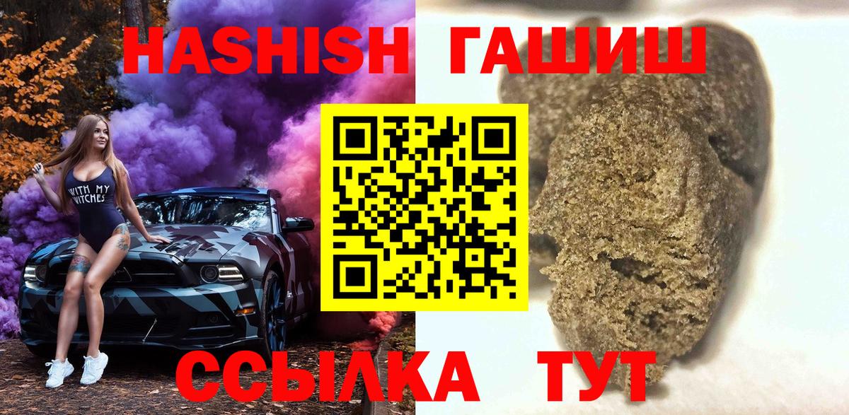 ГАШ VHQ Кингисепп