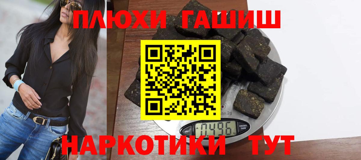 Гашиш хэш  Вход с VPN  Кингисепп  ГАШИШ Ice-O-Lator 