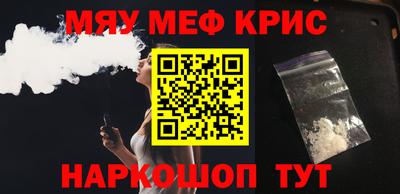 трава Краснокаменск