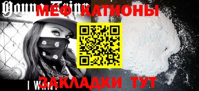 мефедрон VHQ Краснодар