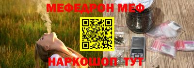 метамфетамин Краснознаменск