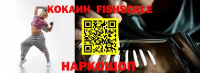 метамфетамин Краснознаменск