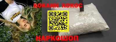 метамфетамин Краснознаменск