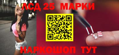 трава Краснокаменск