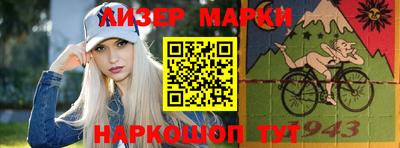 трава Краснокаменск