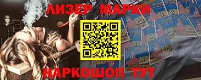метамфетамин Краснознаменск