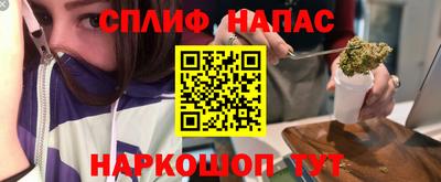 трава Краснокаменск