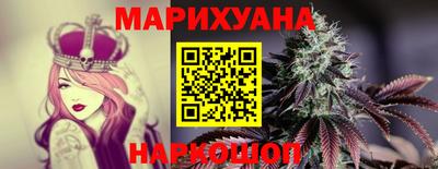 метамфетамин Краснознаменск