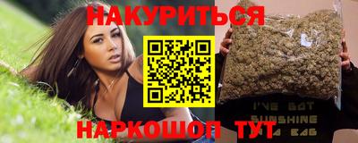 трава Краснокаменск