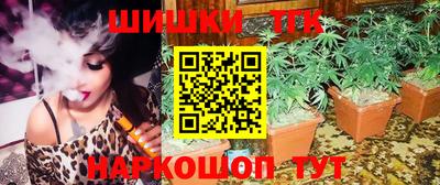 трава Краснокаменск