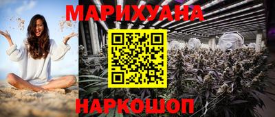 мефедрон VHQ Краснодар