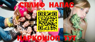 мефедрон VHQ Краснодар