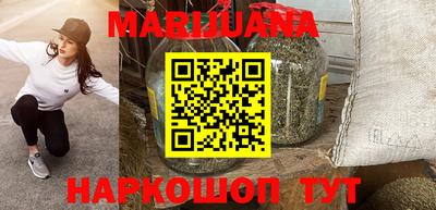 метамфетамин Краснознаменск