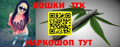 трава Краснокаменск