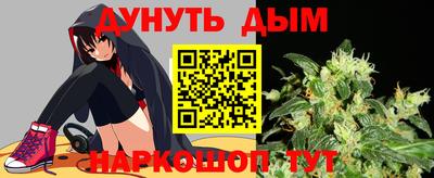 мефедрон VHQ Краснодар