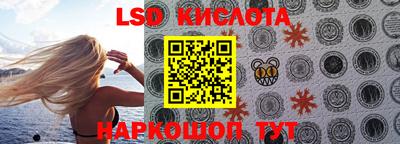 мефедрон VHQ Краснодар