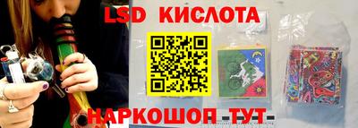 мефедрон VHQ Краснодар