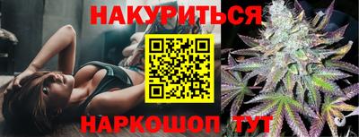 трава Краснокаменск