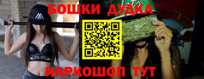 мефедрон VHQ Краснодар
