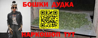 метамфетамин Краснознаменск