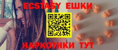 трава Краснокаменск