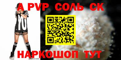 мефедрон VHQ Краснодар