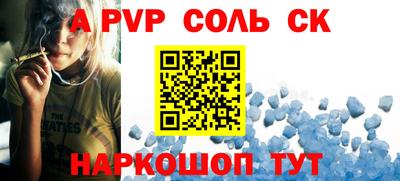 трава Краснокаменск