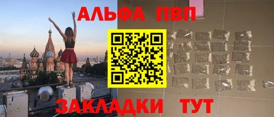 мефедрон VHQ Краснодар