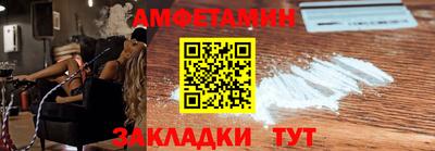 мефедрон VHQ Краснодар