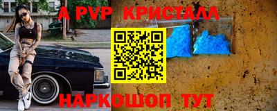 трава Краснокаменск