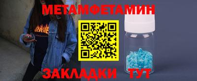 мефедрон VHQ Краснодар
