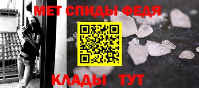 мефедрон VHQ Краснодар