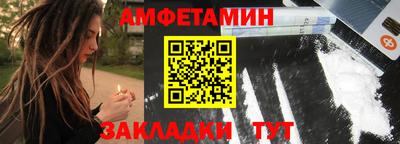 метамфетамин Краснознаменск