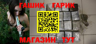 метамфетамин Краснознаменск