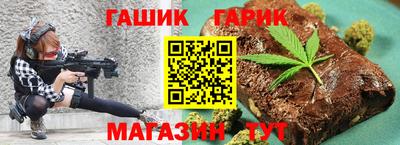 метамфетамин Краснознаменск
