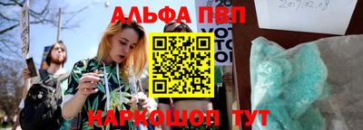 метамфетамин Краснознаменск