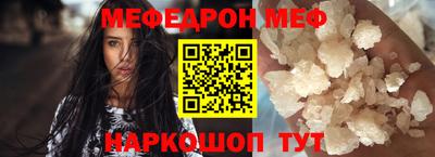 метамфетамин Краснознаменск