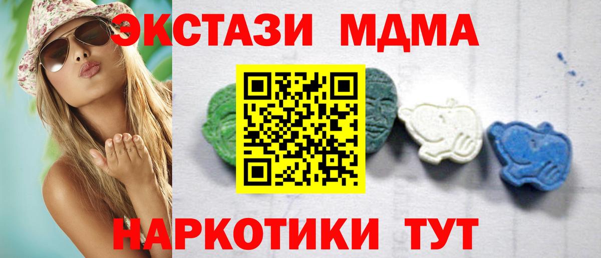 Канабис Кингисепп
