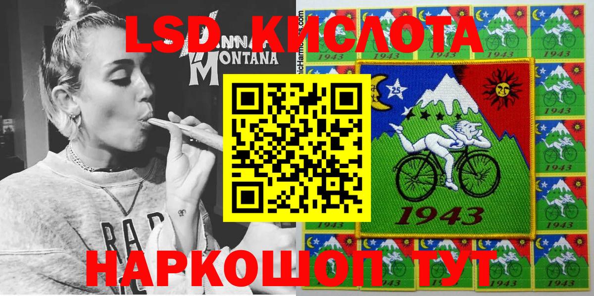 Марки N-bome 1,5мг  Марки NBOMe  сколько стоит  Кингисепп  Вход с VPN  Марки N-bome 1,5мг 