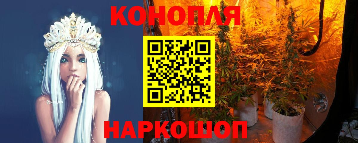 Канабис THC 21% Кингисепп