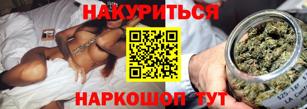Конопля планчик  Канабис SATIVA & INDICA  Вход с VPN  Кингисепп  Шишки марихуана планчик  Шишки марихуана Bruce Banner 