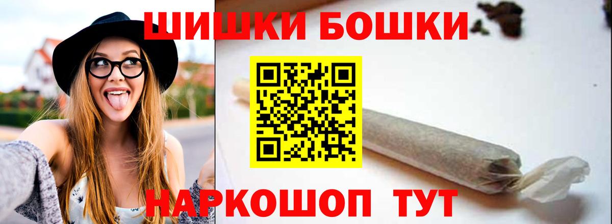 Меф МЯУ МЯУ   Конопля  МДМА  Мефедрон  Кингисепп  Экстази  Вход с VPN  LSD-25  Alpha PVP СОЛЬ кристаллы  ГАШ  ГАШИШ  ГЕРОИН 